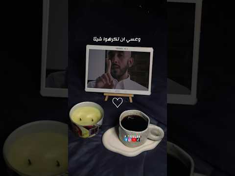 والله لو اتطلعت علي الغيب لأخترت المكتوب | محمد البيز #بودكاست