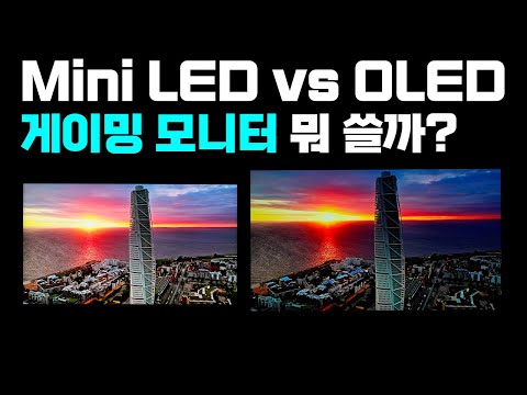 [SUB] OLED vs. 1100+ Mini LED: Which One Is Right for My Next Monitor?