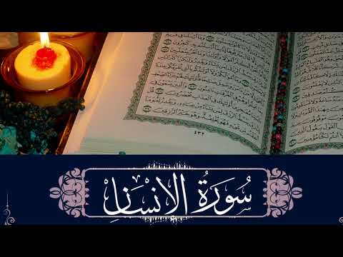 القرآن الكريم - صوت من السماء - القارئ حمزة المجالي - تلاوة هادئه ومريحه