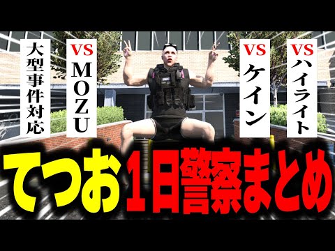 【 #ストグラ 】突如始まった角刈りの１日警察体験まとめ【 切嘛 / 切間てつお 】