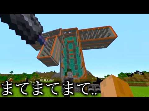 【マイクラ】新要素が絶対に間違ってるマインクラフト.. 　～ver1.21新要素の試練VSゴリ押し脳筋軍団～【まいくら】【狂クラ】【小ネタ】【裏技】