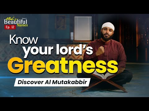 Know Your Lord's Greatness - Al Mutakabbir | Allah's Beautiful Names Ep.12 | Sh.Ammar Alshukry