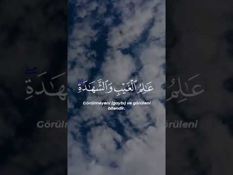 (هو الله الذي لا إله إلا هو) - عبد الباسط عبد الصمد