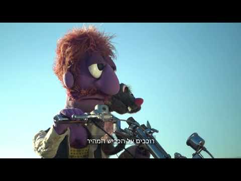 REDSTOCK FESTIVAL 2019 - כל הדרך לפוסטר הרשמי