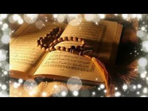 ‫تنويم الاطفال مع القرآن الكريم  Quran read for children who cant sleep