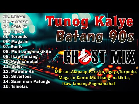 NEW WAVE GHOST MIX Tunog Kalye Batang Record 80'S || NONSTOP GHOST MIX TEKSLOW - DISCO REMIX 🌀