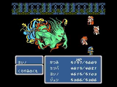 FF3　改造版　くらやみのくも前哨戦！？