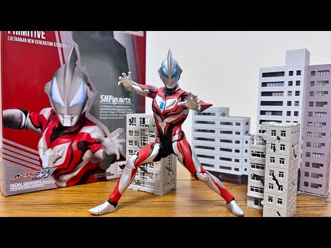 【違いはある！】S.H.Figuarts ウルトラマンジード プリミティブ ニュージェネレーションスターズVer.　フィギュアーツ レビュー