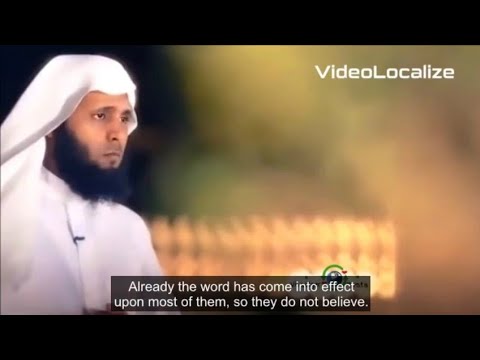 Surah Ya-Seen || Sheikh Mansour Al-Salimi || Beautiful Qur'an recitation.