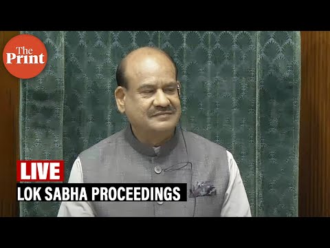 LIVE : Lok Sabha Proceedings