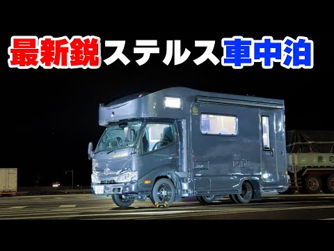 A highway car camping trip in a fully equipped camper van with 10 improvements [JP STAR Discovery]