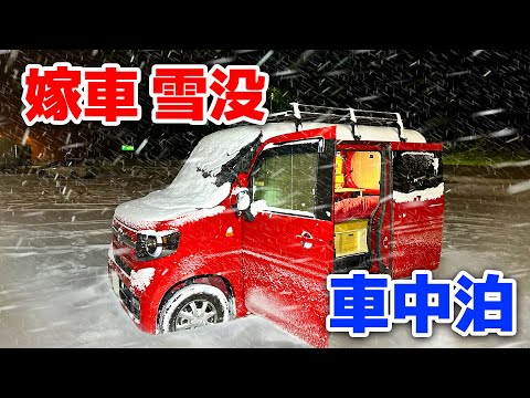 Sleeping in my wife's light car - 11 degrees Celsius and 31 cm of snow | N-VAN released all at once