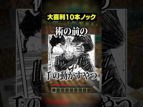 【大喜利10本ノック😜】即答しなきゃいけない大喜利が鬼畜すぎるｗｗｗ【そろもん編】 #メメントリ #マイクラ #マインクラフト