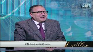 لو بتفكر تخطب أوتتجوز .. هنقولك توقعات اسعار الذهب في 2025