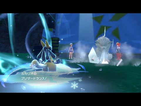 ルカリオのブリザードランス【ポケモンsv】