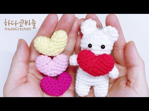 Crochet Mini 3D Heart, Valentine's Day Gift