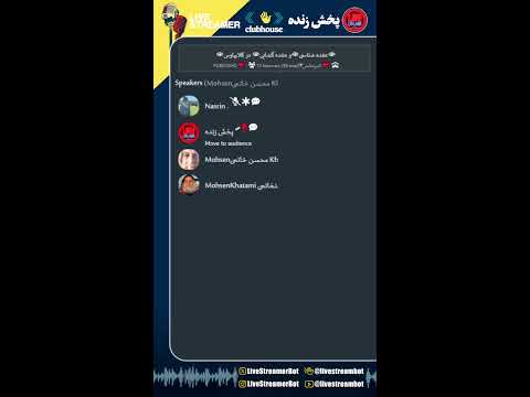 👁عقده شناسی👁و عقده گشایی👁 در کلابهاوس👁 - محسن خاتمی - [❤️اشوخالص♥️PureOsho❤️]