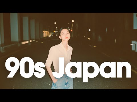 [𝐏𝐥𝐚𝐲𝐥𝐢𝐬𝐭]90s Japanese Lofi 📼 Nostalgic Chill Vibes