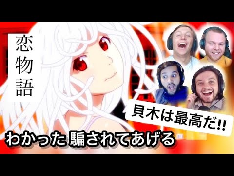 【海外の反応】漫画家になりたいのか？【mashup】【恋物語】【reaction】【monogatari】【日本語字幕】【貝木泥舟】【アニメ 海外の反応】