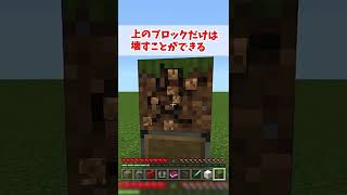 【コマンド】マイクラ隠されたアイテム５選 part2 【マイクラ,Minecraft,】