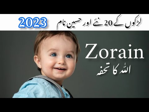 20 Muslim baby boy names with meaning|Muslim Ladkon ke naam