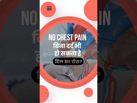 Beyond Chest Pain: Other Heart Attack Signs You Should Not Miss