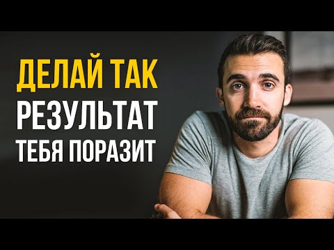 Мэтт Д'авелла - Новый Взгляд На Жизнь - Как Минимализм Изменит Твою Жизнь к Лучшему