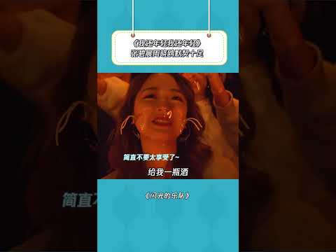 两种不同的音色配合太完美了~#张碧晨 #周晓鸥 #音樂安利站