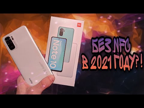 XIAOMI REDMI NOTE 10 - честный обзор и опыт использования в 2022 году