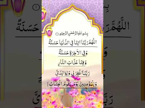 #egzonibrahimi #music #quran #elhamdulilah #duaa #دعاء #المصحف #اكسبلور