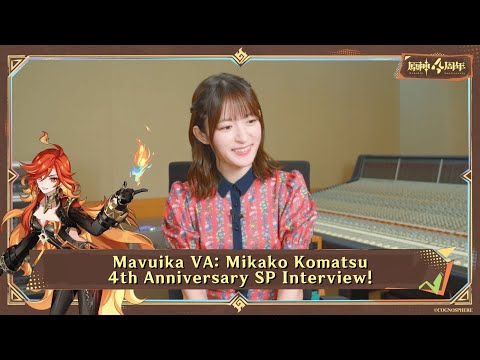 Mavuika Japanese VA SP Interview 4th Anniv (Mikako Komatsu, 小松未可子) | Genshin Impact ENG SUB