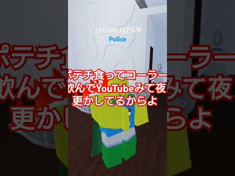 あなたの恋が上手くいかないのはあなたがブサイクだからよ#roblox