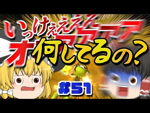 【ゆっくり実況】ゆっくり達のマリオカート8DX part51