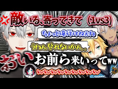 【爆笑】葛葉チームの"わくわく温泉カスタム"面白シーン詰め合わせ【葛葉/イブラヒム/卯月コウ/うるか/APEX/にじさんじ/切り抜き】