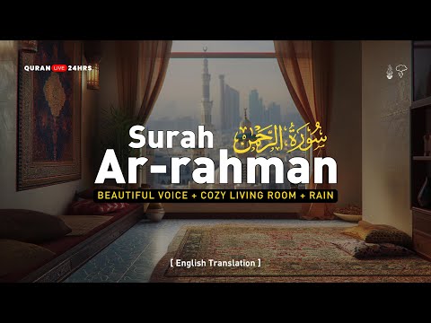 Best Recitation of Surah Rahman سورة الرحمن | With beautiful Masjid views