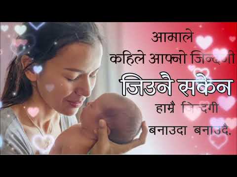 आमको मुख हेर्ने दिन | माता तिर्थऔसी| drawing a picture for mother’s day, #happymothersday