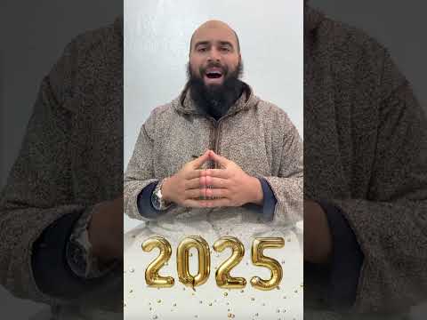 29 دجنبر 2024