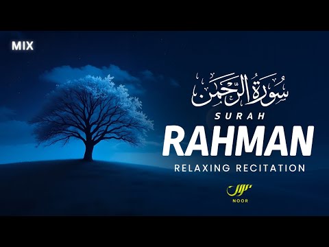 Surah Ar Rahman سورة الرحمن ✦ Get Light In Your Heart With Peace ✦ NOOR