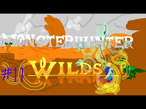 【MH:WILDS】のんびーり