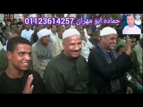 الجزء الأول فرح يوسف محمد عبد الستار 1/9/2023 الشيخ محمود سالمان الحلفاوي&والشيخ سيدعبدالعزيزالغانمي