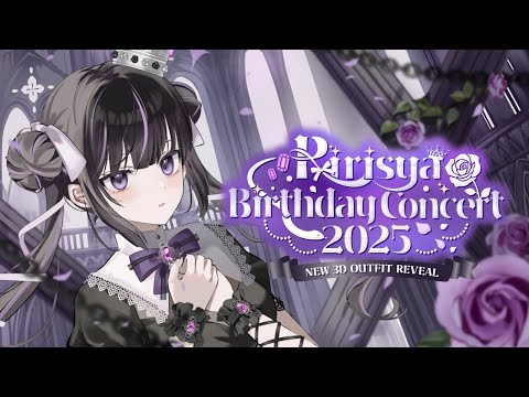 【#RIRIBIRTHDAY2025】凛々咲 3D Birthday Concert💜New 3D Outfit Reveal【凛々咲/ Ririsya】