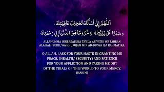 A Beautiful Dua For Jummah (Friday)  #dua