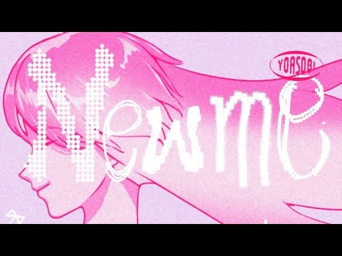 YOASOBI『New me』リクルートCMソング