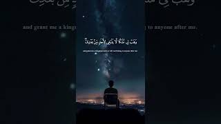 القرآن شفاءٌ للقلوب وهدايةٌ للنفوس. استمع واستمتع بآياته المباركة🌿Heal your soul with Quran