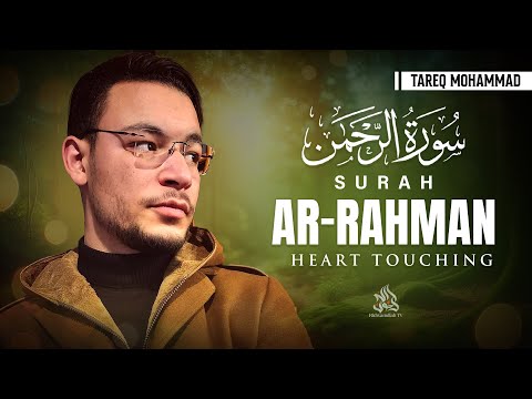 Surah Ar Rahman سورة الرحمن | Ultimate Majestic Quran Recitation for Deep Sleep by Tareq Muhammad