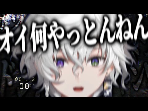 【叫んではいる】義務ビビりしてないのになぜかクリアできない忍者のDON'T SCREAM[にじさんじ/叢雲カゲツ/切り抜き]