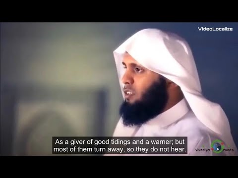 Surah Fussilat || Sheikh Mansour Al-Salimi || Healing Qur'an recitation.