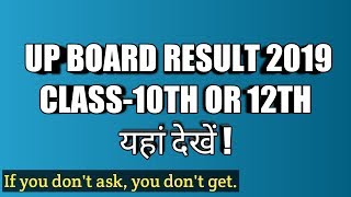 UP Board Result 2019 10th and 12th Online | Inside The Gadget