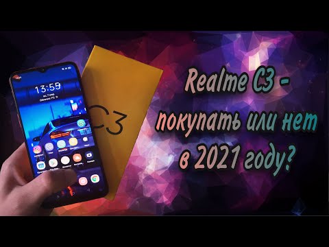 Realme C3 - опыт эксплуатации. Стоит ли его покупать? Преимущества и недостатки.