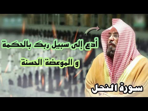 تلاوة شافية لكل مغموم ومهموم للشيخ عبد الرحمن السديس 1442